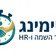 טיימינג - משרד השמה ו-HR