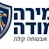 שמירה צמודה – שירותי אבטחה קלה