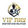 צוות VIP – חברת כוח אדם לאירועים